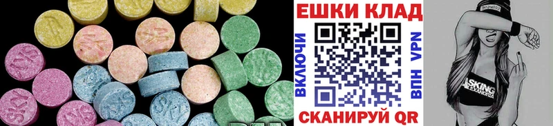 omg рабочий сайт Горячий Ключ сайты даркнета как зайти Ecstasy 300 mg