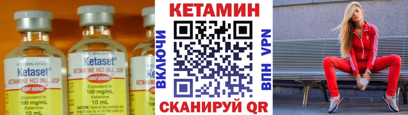 Кетамин ketamine  наркотики  Горячий Ключ 