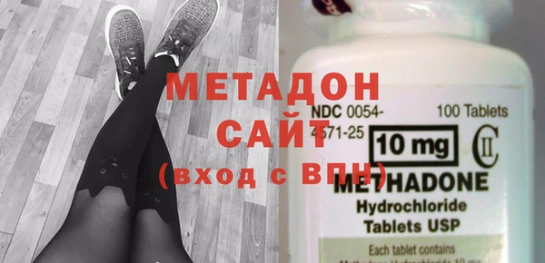 эйфоретик Баксан