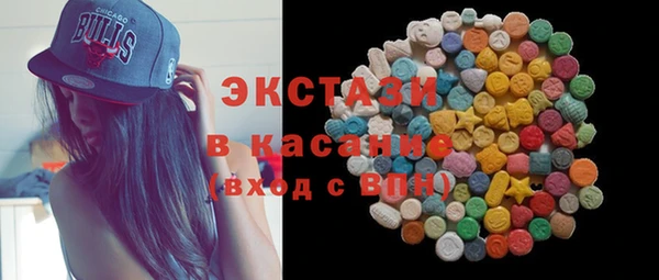 эйфоретик Баксан