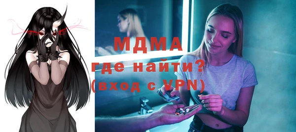 прущие крисы Балахна
