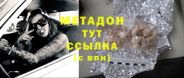эйфоретик Баксан
