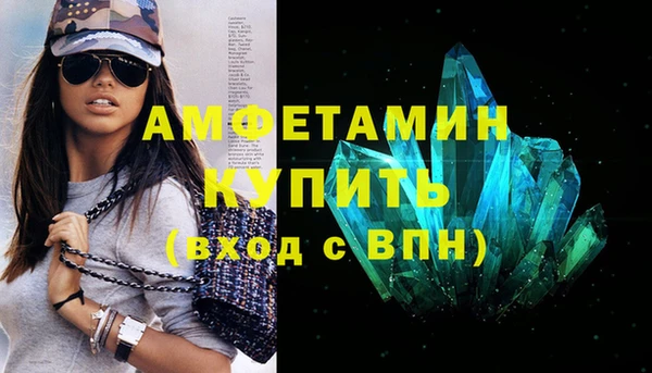 прущие крисы Балахна