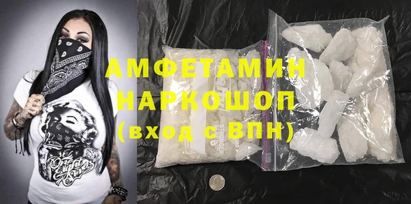 эйфоретик Баксан