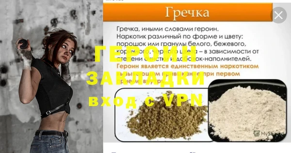 дурь Балабаново