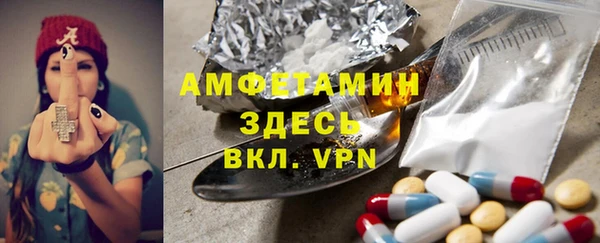 прущие крисы Балахна