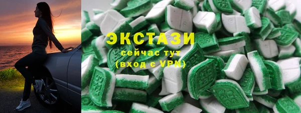 бутик Няндома