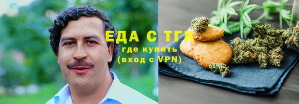 эйфоретик Баксан