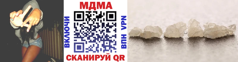 МДМА crystal  Горячий Ключ 
