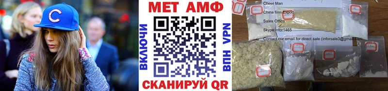 Первитин кристалл  Горячий Ключ 