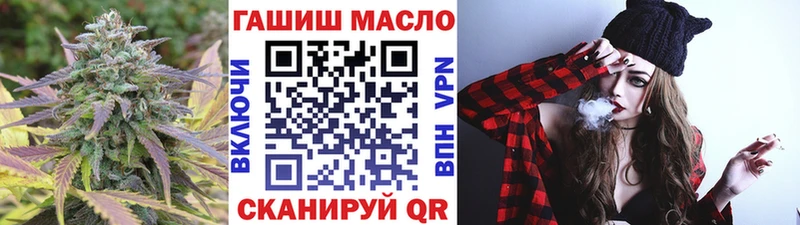 Дистиллят ТГК Wax  Горячий Ключ 