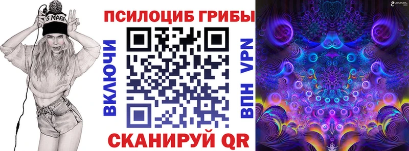 Псилоцибиновые грибы MAGIC MUSHROOMS  Горячий Ключ 