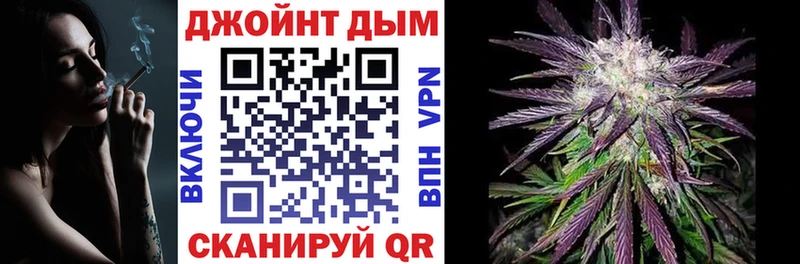 Марихуана Amnesia  Горячий Ключ 